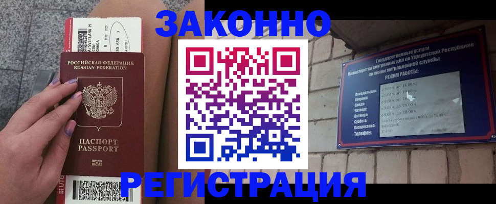 найти адрес прописки в Звенигороде